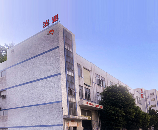 研发中心-深圳沙井